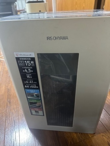アイリスオーヤマ 業務用シュレッダー【値下げ】