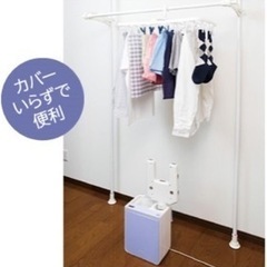 ふとん乾燥機 スイートライラック HFK-V330(V)の画像