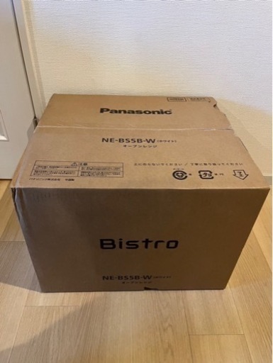 未開封・未使用 パナソニック ビストロ 26L  NE-BS5B-W