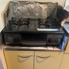 ガスコンロ譲ります