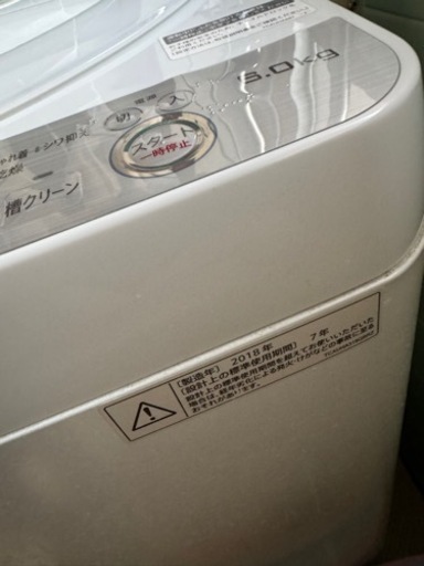 洗濯機　【SHARP ES-GE6B 】6kg 
