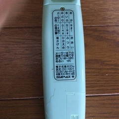 塩分チェッカー　塩かげん　高血圧の方、塩分の気になる方　未使用品の画像