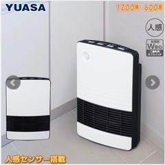 【譲渡先決まりました。】2021年製　セラミックヒーターを差し上...