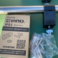 ロッドホルダーセットの画像