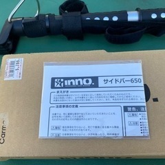 ロッドホルダーセットの画像