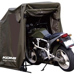 コミネ  モーターサイクルドーム　Ｌ