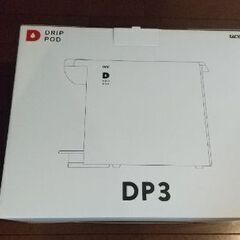 UCCドリップポッド本体・新品未開封品