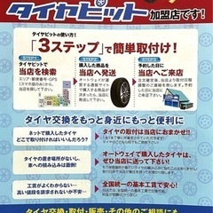 国産145R12 6PRタイヤのみの販売okの画像