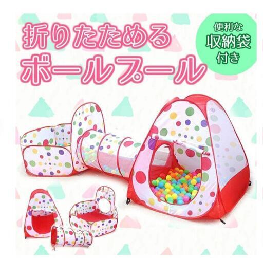 トンネル付き折り畳みポールプール
