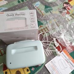 【Combi　Quick Warmer COMPACT】
