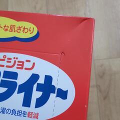 ピジョン　ソフライナーの画像