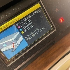 brother コピー機　ジャンク