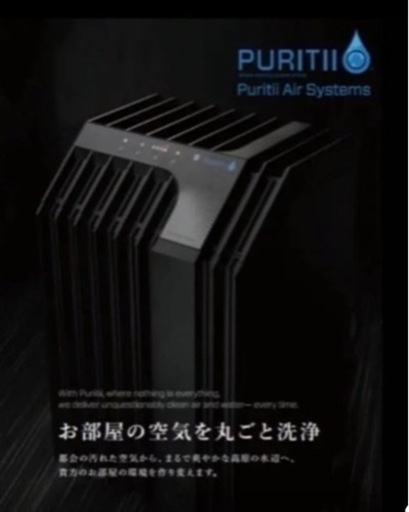 値引‼️新品未開封　ARIIX  アリックス 空気清浄機　新品フィルター有