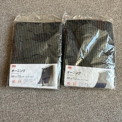 日避けオーニング