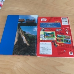 きかんしゃトーマス　なかまずかん　トーマスのちいく絵本　トーマスのABC 絵本の画像