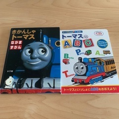 きかんしゃトーマス　なかまずかん　トーマスのちいく絵本　トーマス...