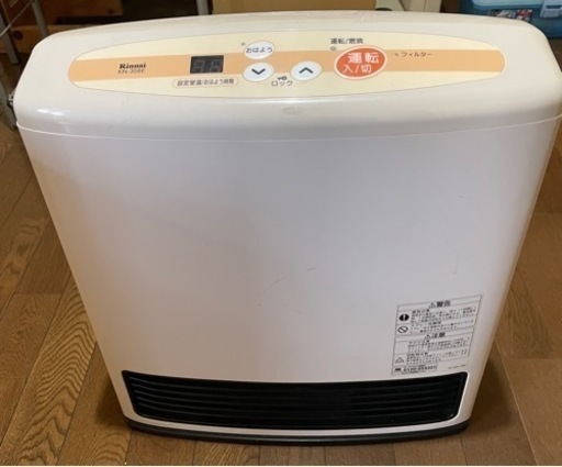 取引進行中につき受付停止中【引取限定】都市ガス用ガスファンヒーター  奈良県　専用ホース2本付き