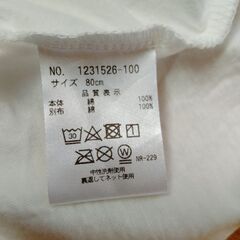 センス・オブ・ワンダーのベビー服の画像