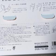 ツボスパピロー