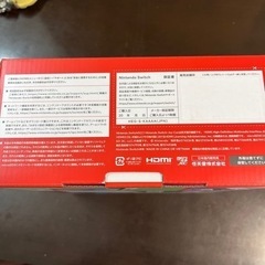 Nintendo  Switch 有機EL 新品未開封　捺印なしの画像