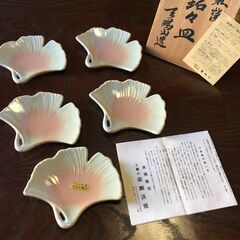 萩焼　銘々皿　５枚セット