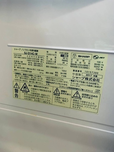 限界価格挑戦！！新生活家電♬♬洗濯機/冷蔵庫♬