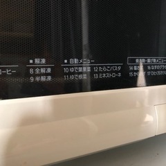 Panasonicオーブンレンジ（ターンテーブル）の画像