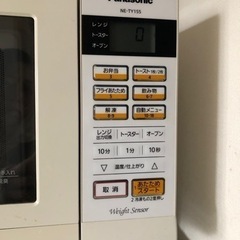 Panasonicオーブンレンジ（ターンテーブル）の画像