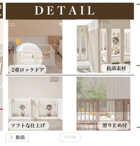 ペット　犬　サークル　ケージ　フェンス　犬用