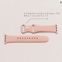 CASETYBOX アップルウォッチ シリコンバンド 女性向け 色複数ありの画像