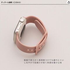 CASETYBOX アップルウォッチ シリコンバンド 女性向け 色複数ありの画像
