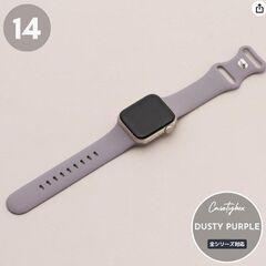 CASETYBOX アップルウォッチ シリコンバンド 女性向け 色複数ありの画像
