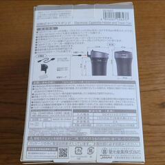 glo専用充電スタンドの画像
