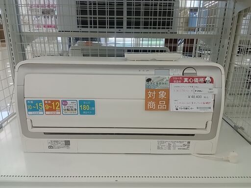 ★期間限定SALE★標準工事費込み★ DAIKIN ルームエアコン F36YTRXS-W 3.6kw 21年製 室内機分解洗浄済み HJ2207