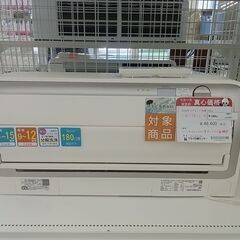 ★期間限定SALE★標準工事費込み★ DAIKIN ルームエアコ...