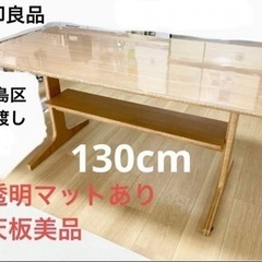 無印良品　リビングでもダイニングでもつかえるテーブル・2・オーク材