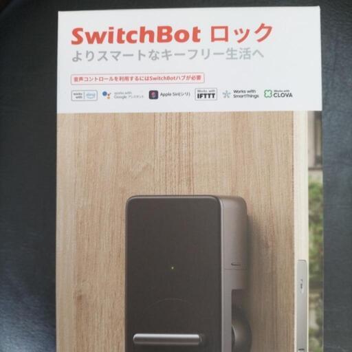 売り切れ　新品未使用　SwitchBot スマートロック　スイッチボット