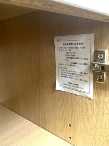 無印良品の1枚扉の食器棚入荷しました！