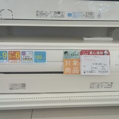 ★期間限定SALE★標準工事費込み★ DAIKIN ルームエアコン F22YTMXS-W 2.2kw 21年製 室内機分解洗浄済み HJ2209