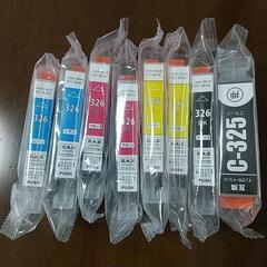 コピー機のインクカートリッジです。