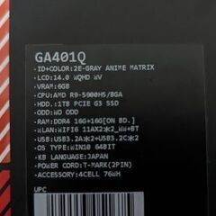 Asus ROG G14 3060 Ryzen 9の画像