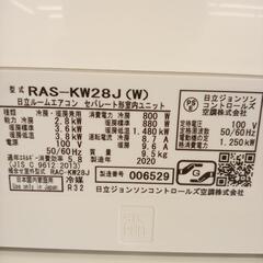 HITACHI エアコン RAS-KW28J 2.8kw 20年製 室内機分解洗浄済み YJ1659