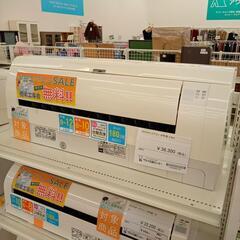 HITACHI エアコン RAS-KW28J 2.8kw 20年製 室内機分解洗浄済み YJ1659