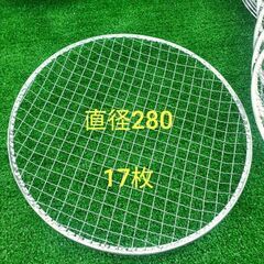 【コレ見て！ キャンプ】　新品 BBQ網  26枚 焼き網　網 あみ アミ バーベキューネットの画像