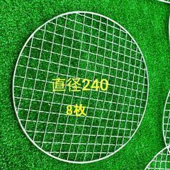 【コレ見て！ キャンプ】　新品 BBQ網  26枚 焼き網　網 あみ アミ バーベキューネットの画像