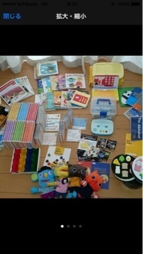 （お譲り先決まりました）ワールドワイドキッズ