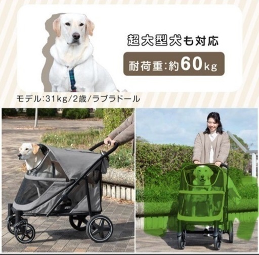 ペットカート 大型犬 洗える 取り外し可能 ペットバギー フルオープン 4輪 キャリー