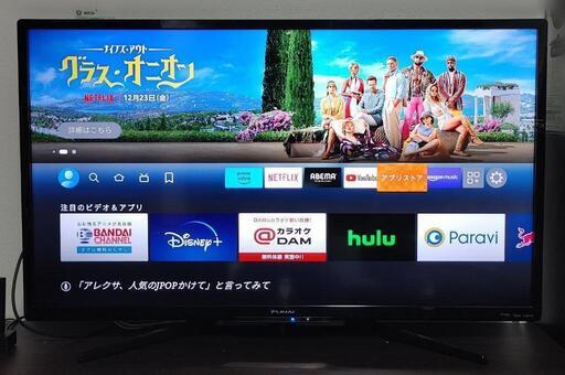 FUNAI テレビ 40型 40インチ