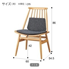 【美品】ダイニングテーブルセットの画像