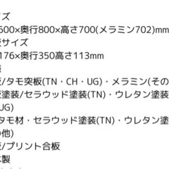 【美品】ダイニングテーブルセットの画像